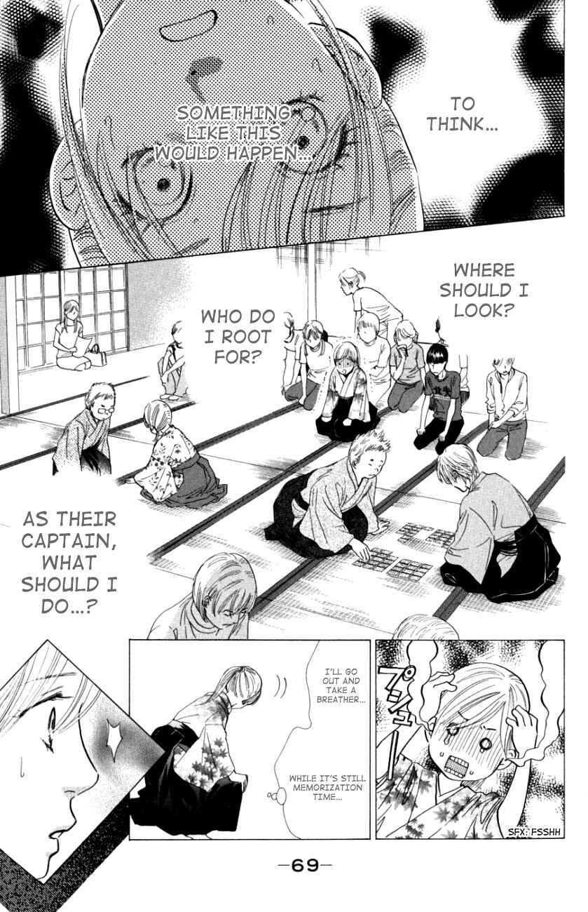 Page 3 Chapter 32 Chihayafuru