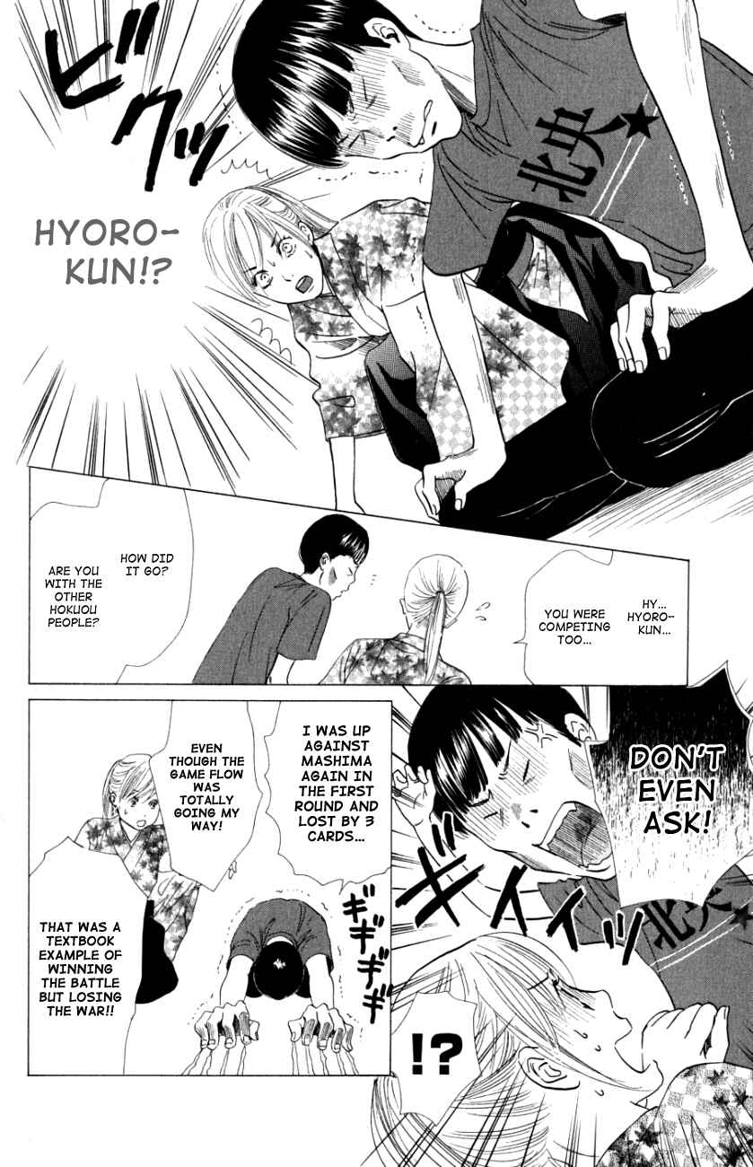 Page 4 Chapter 32 Chihayafuru