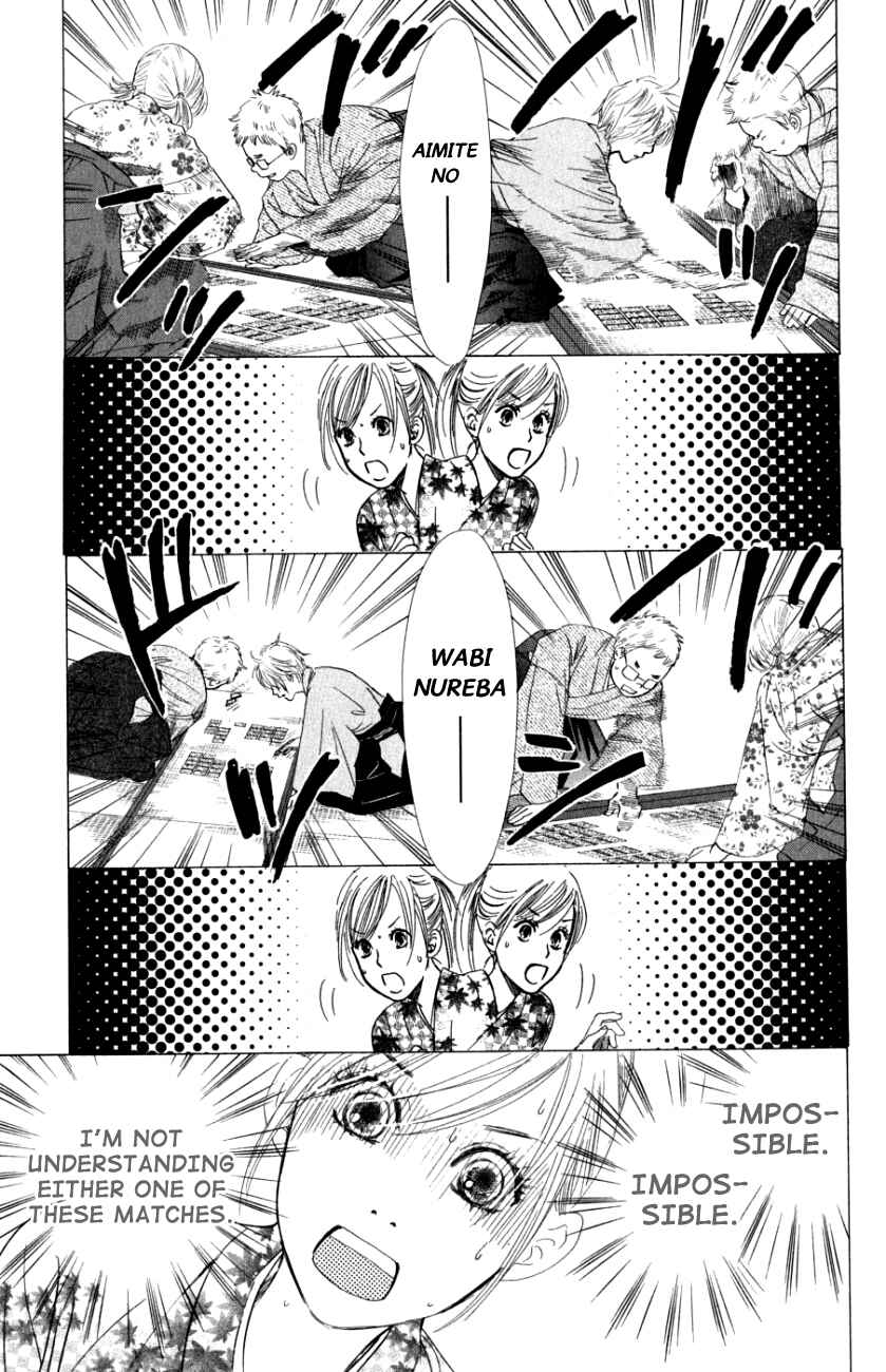 Page 9 Chapter 32 Chihayafuru
