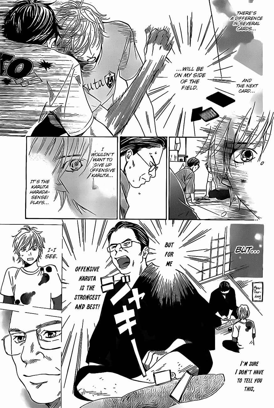 Page 16 Chapter 109 Chihayafuru