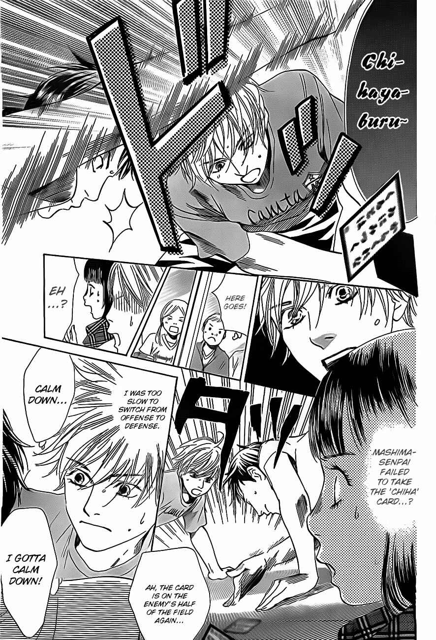 Page 20 Chapter 109 Chihayafuru