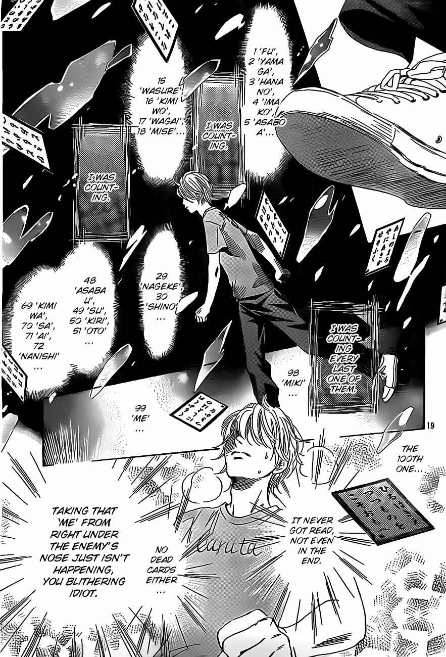 Page 24 Chapter 109 Chihayafuru