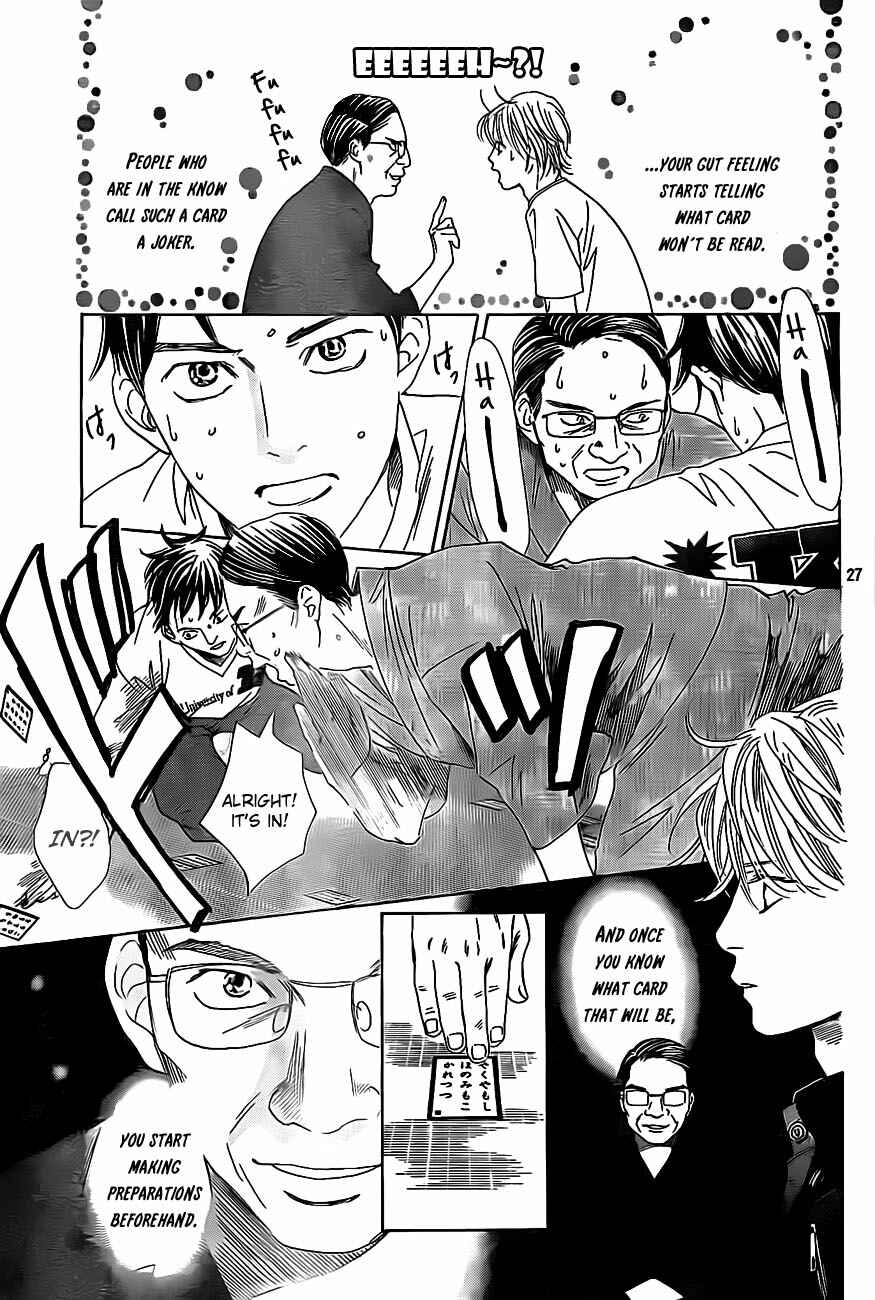 Page 32 Chapter 109 Chihayafuru