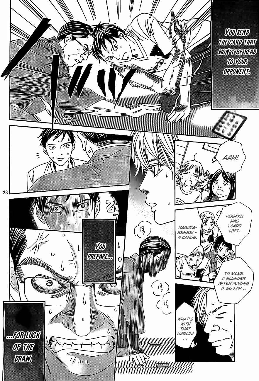 Page 33 Chapter 109 Chihayafuru