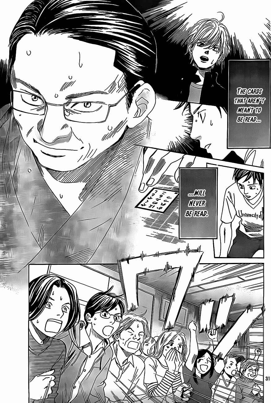 Page 36 Chapter 109 Chihayafuru
