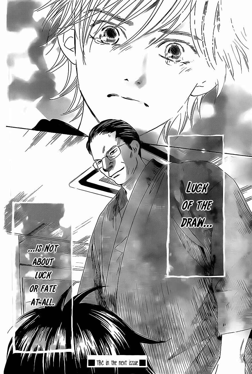 Page 37 Chapter 109 Chihayafuru