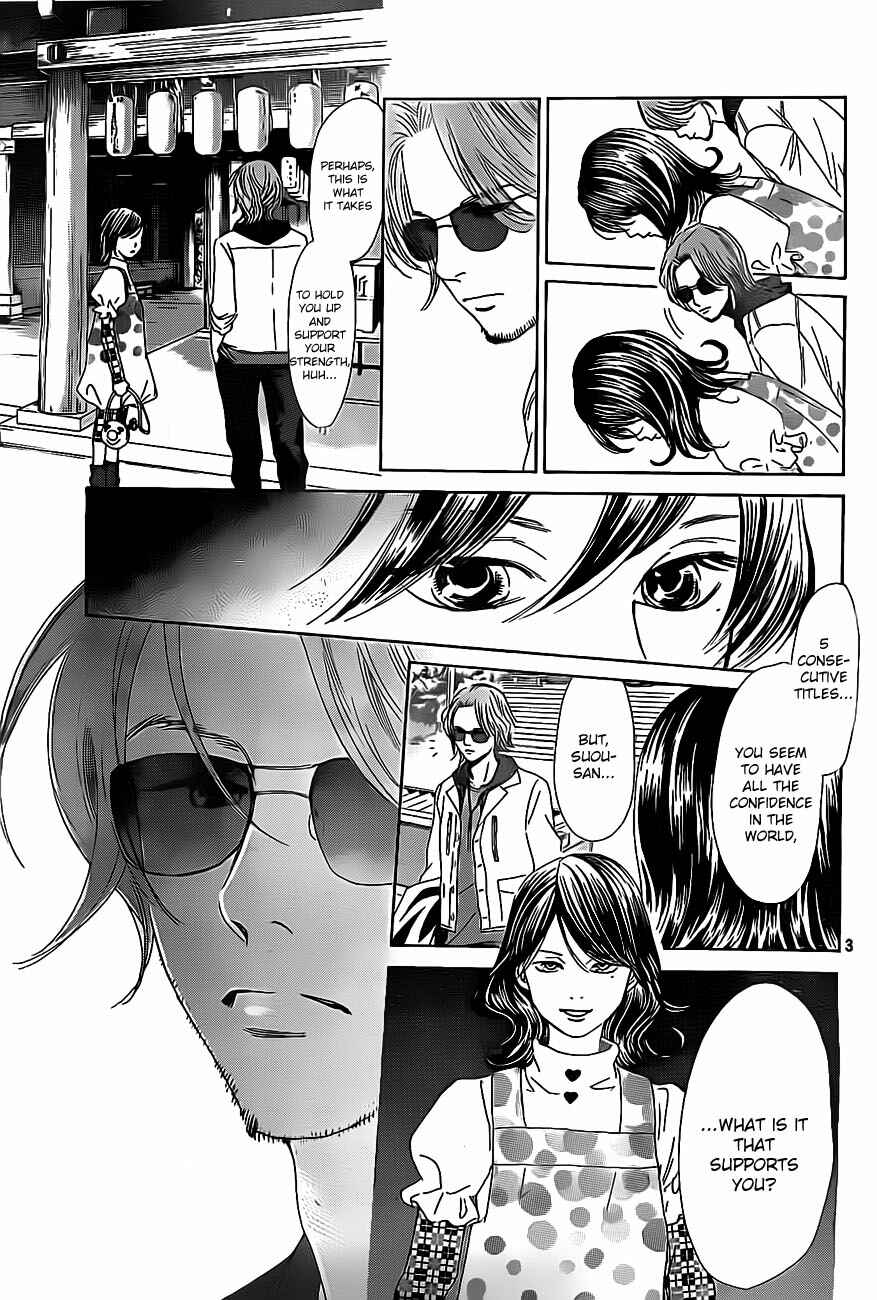 Page 8 Chapter 109 Chihayafuru