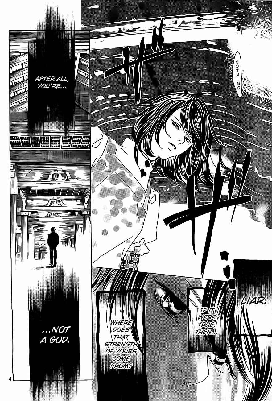 Page 9 Chapter 109 Chihayafuru