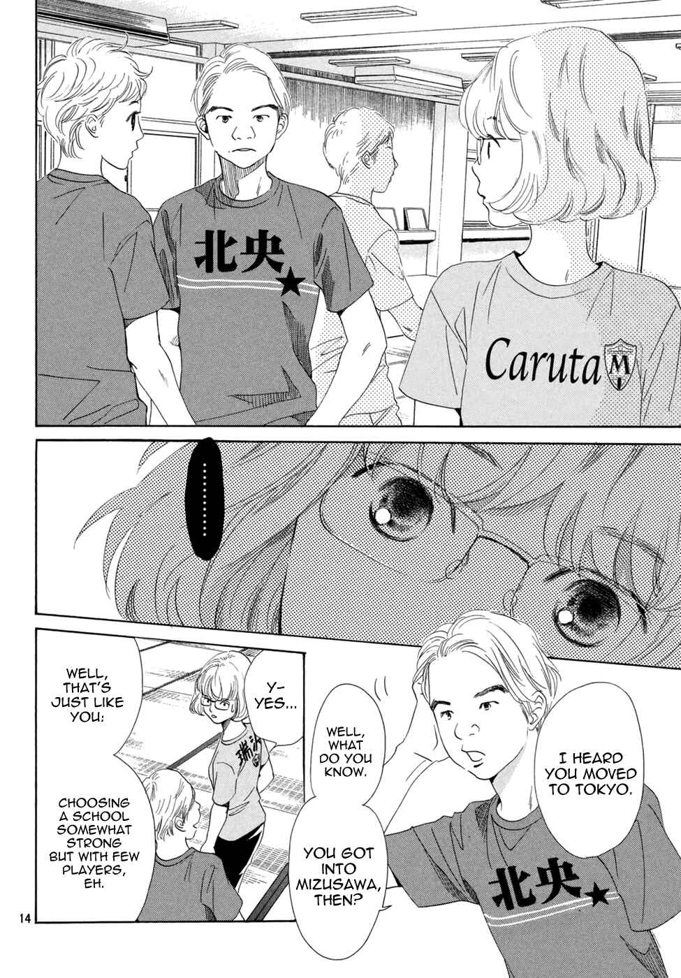 Page 16 Chapter 145 Chihayafuru