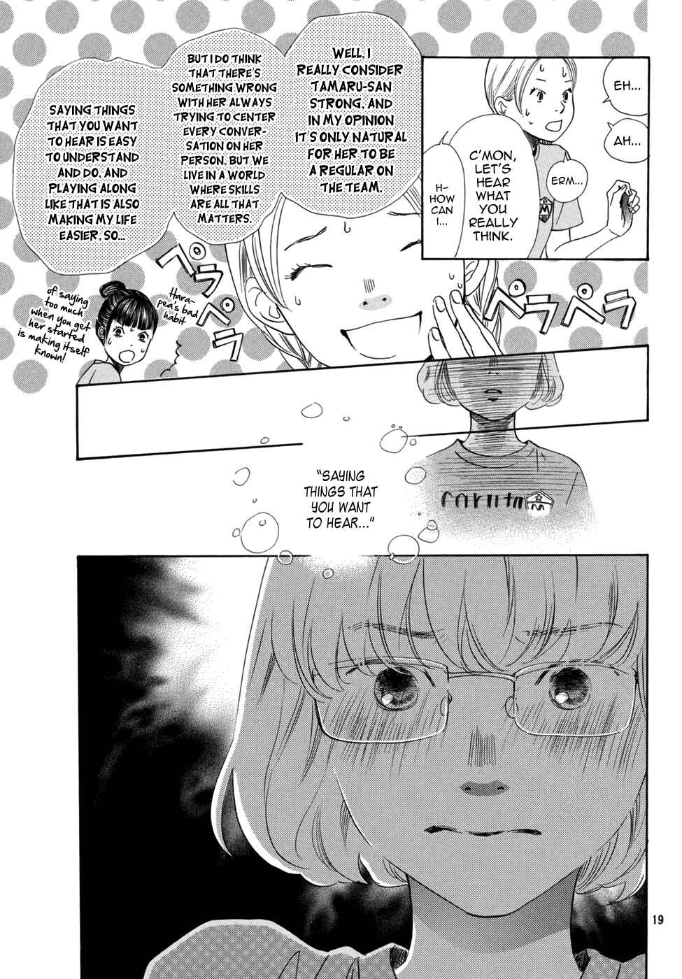 Page 21 Chapter 145 Chihayafuru