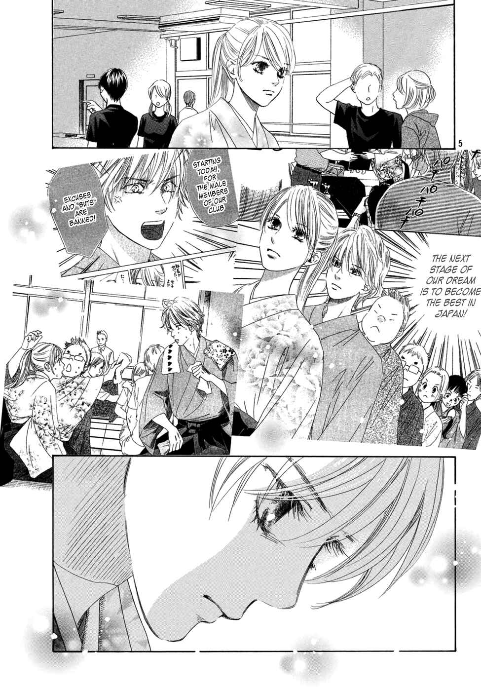 Page 7 Chapter 145 Chihayafuru