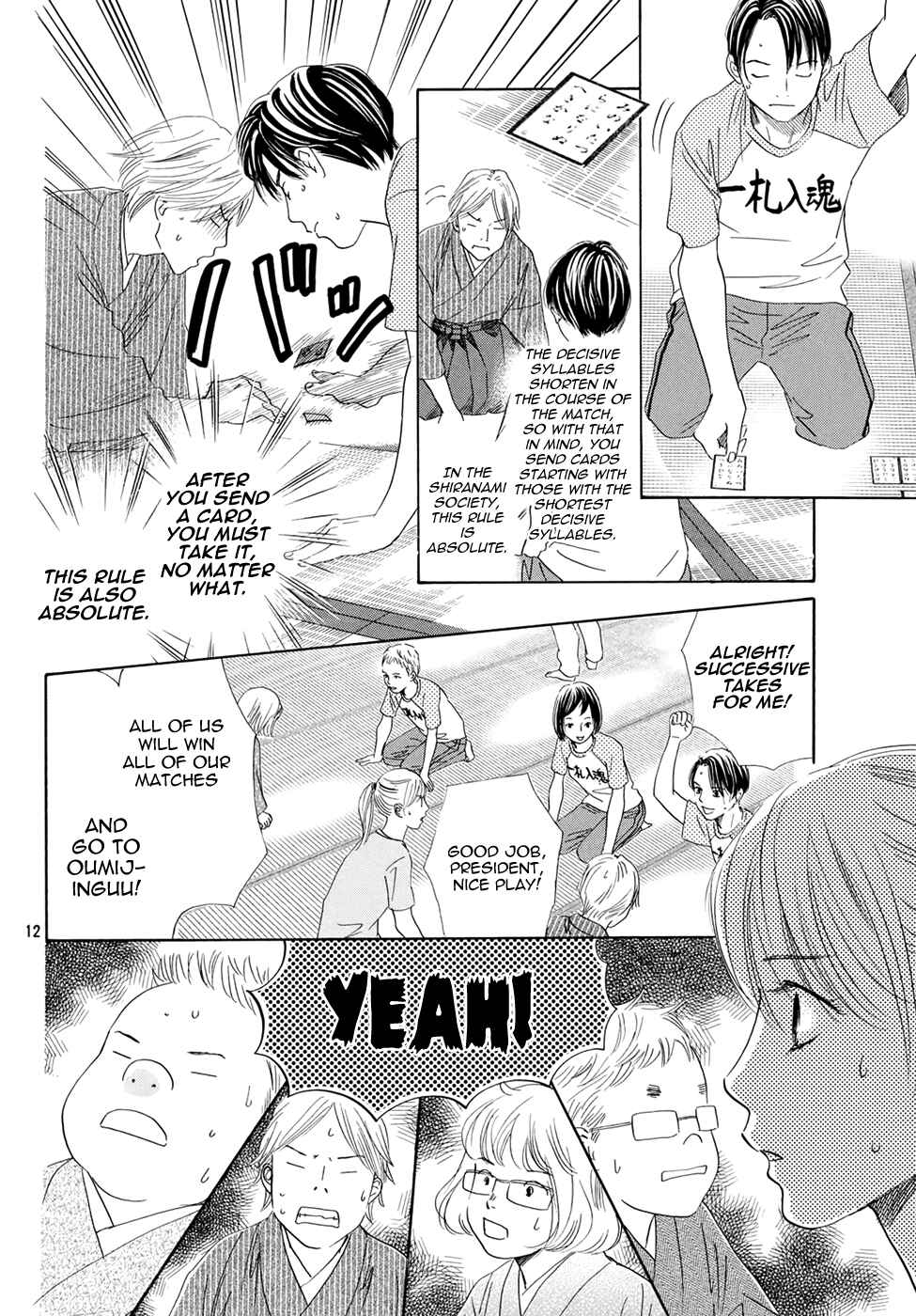Page 12 Chapter 148 Chihayafuru