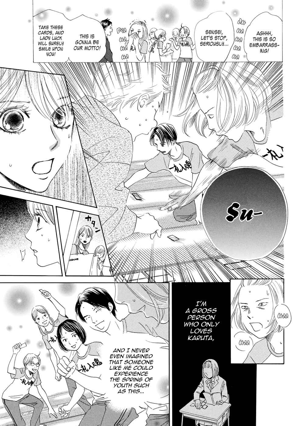 Page 15 Chapter 148 Chihayafuru