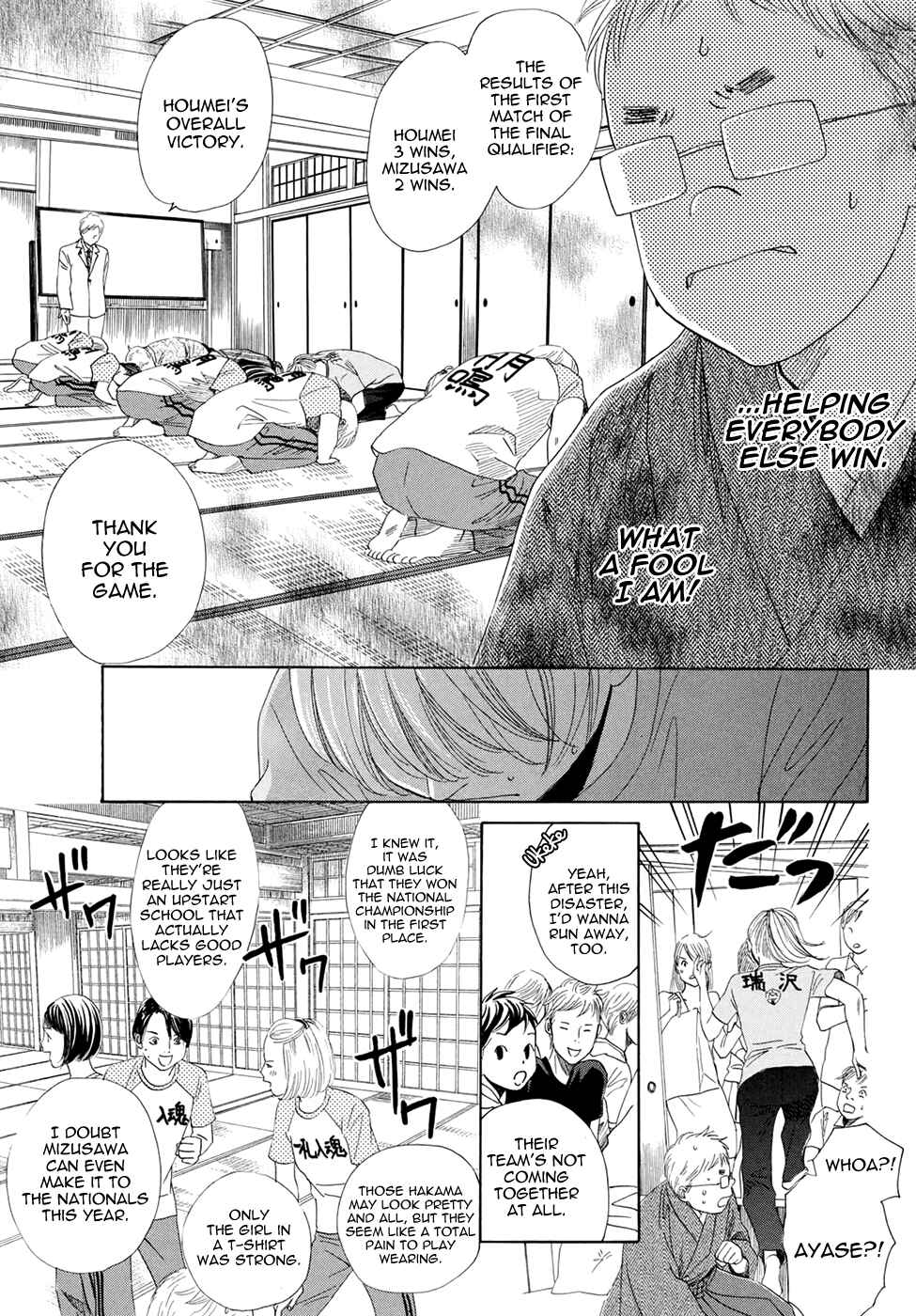 Page 19 Chapter 148 Chihayafuru