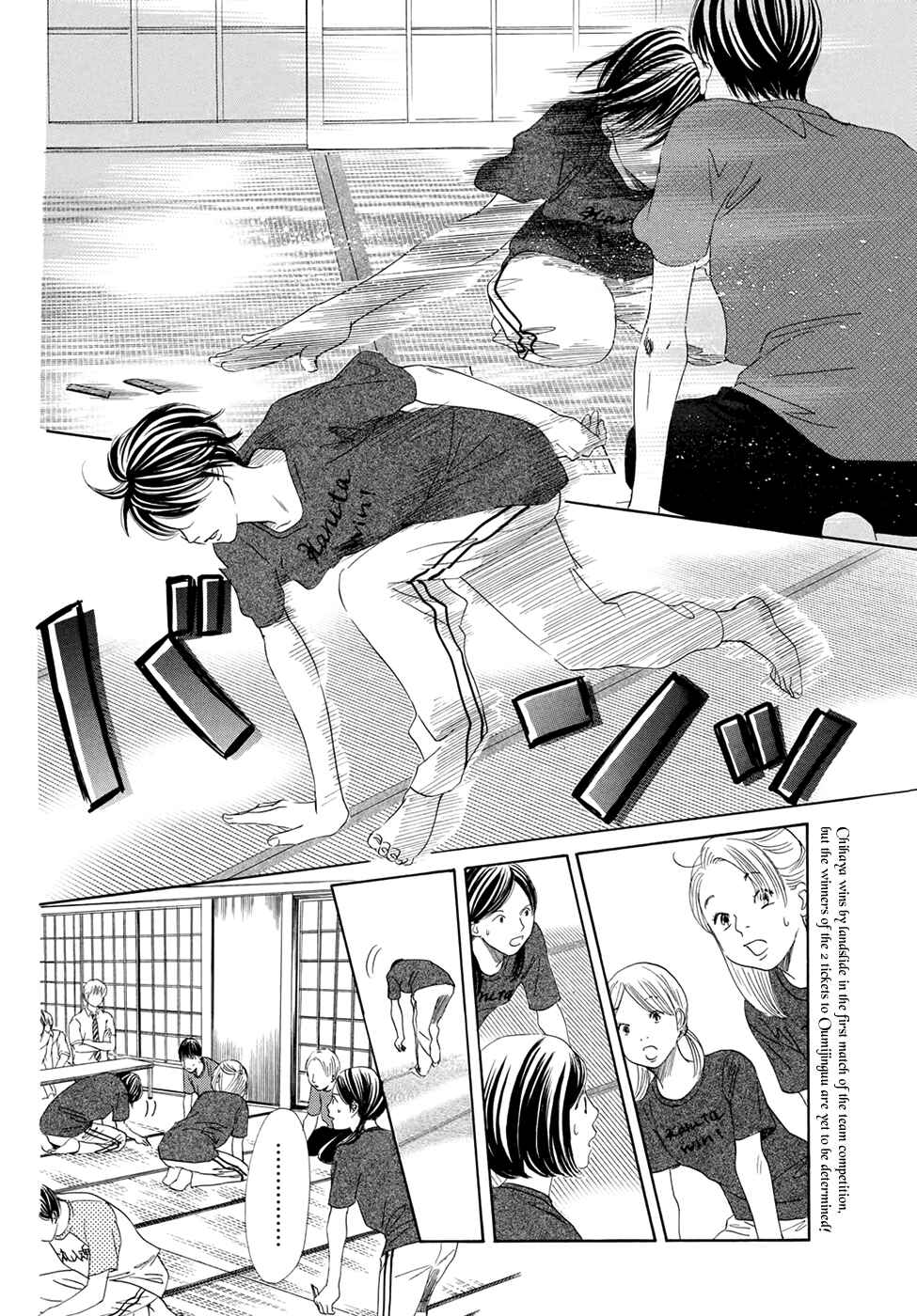 Page 2 Chapter 148 Chihayafuru