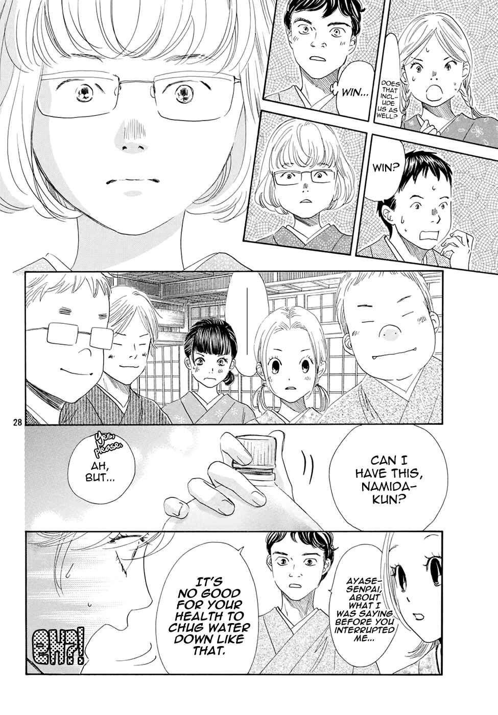 Page 26 Chapter 148 Chihayafuru