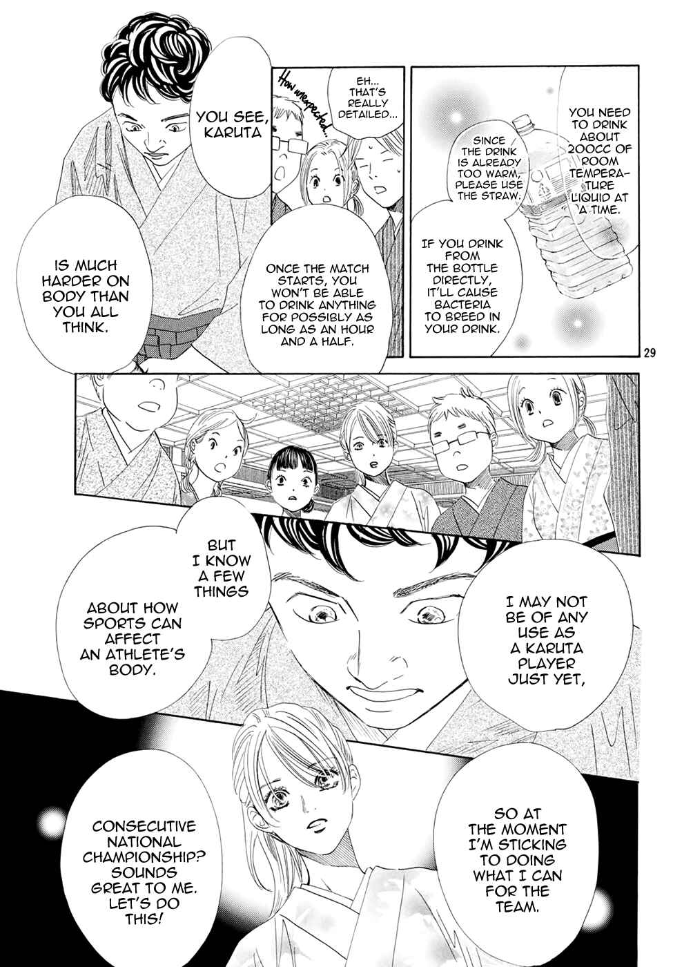 Page 27 Chapter 148 Chihayafuru