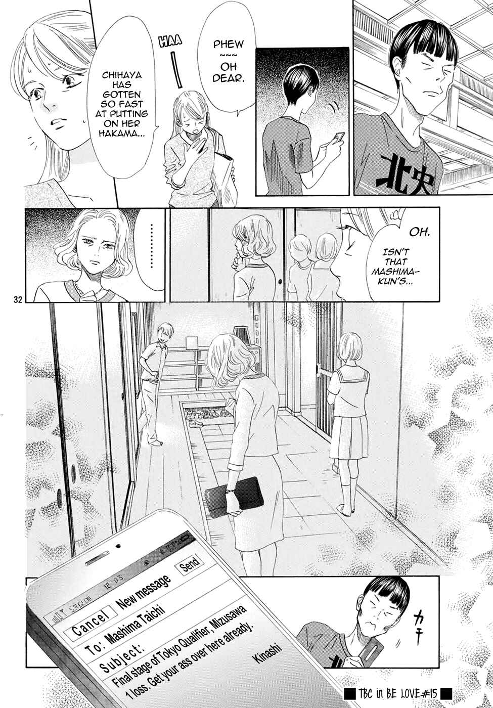 Page 29 Chapter 148 Chihayafuru