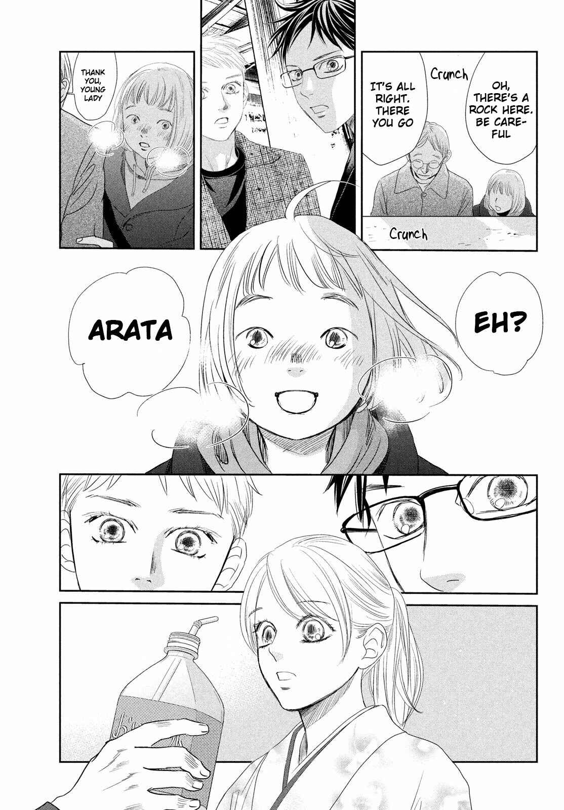 Page 21 Chapter 237 Chihayafuru