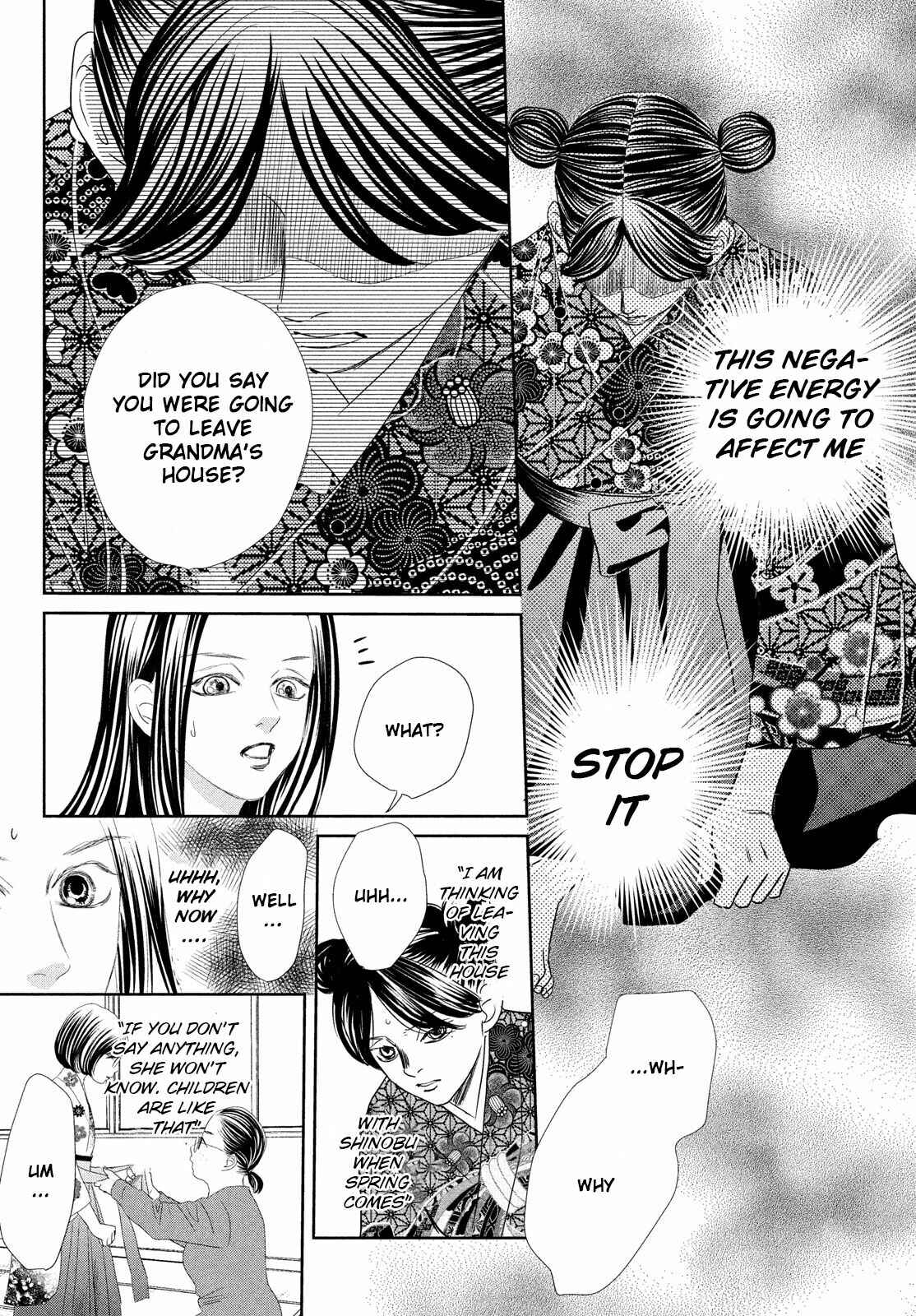 Page 24 Chapter 237 Chihayafuru