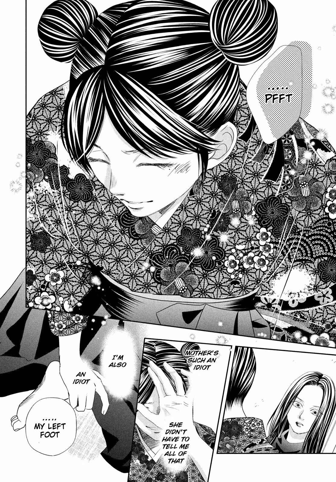Page 27 Chapter 237 Chihayafuru