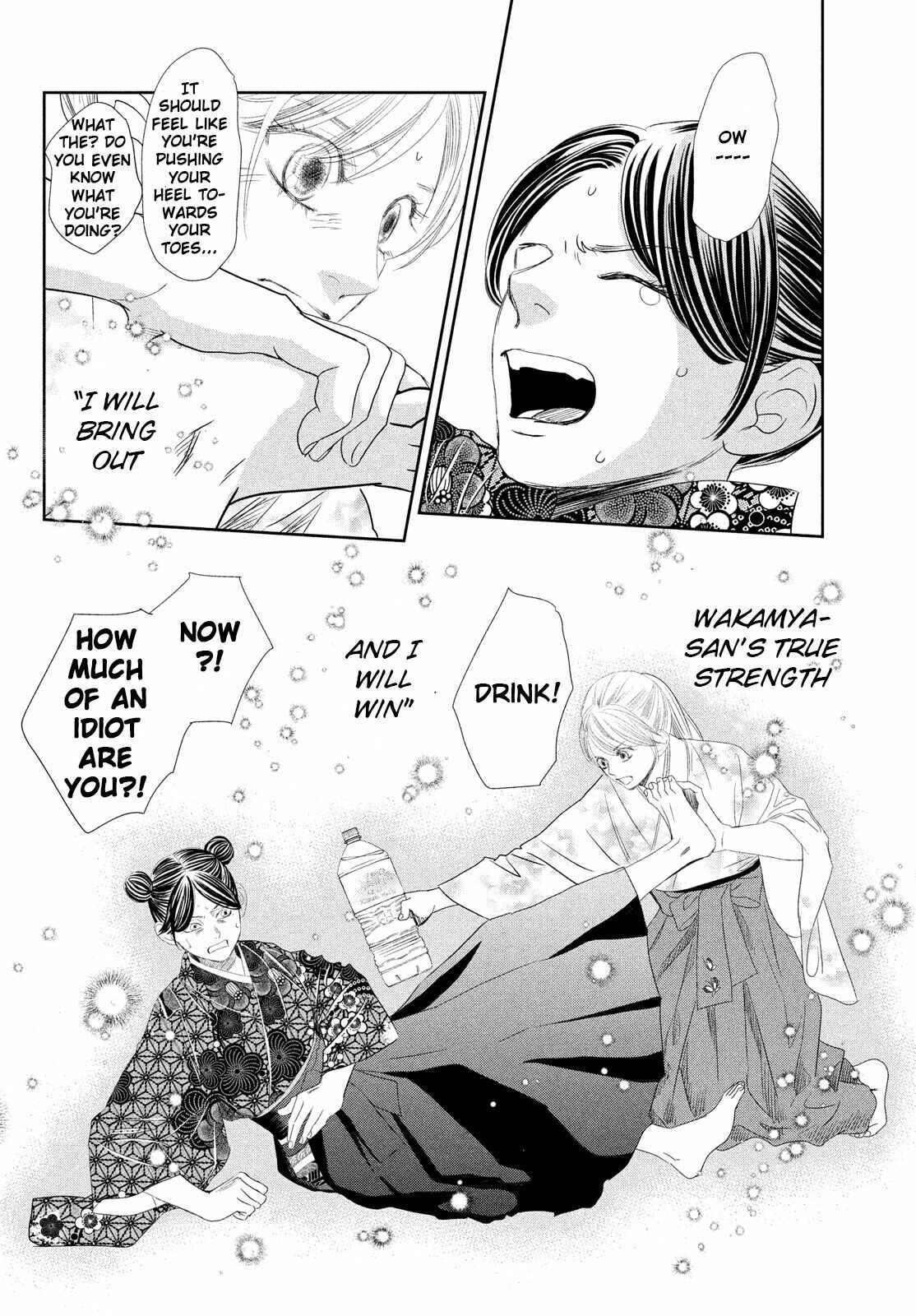 Page 32 Chapter 237 Chihayafuru