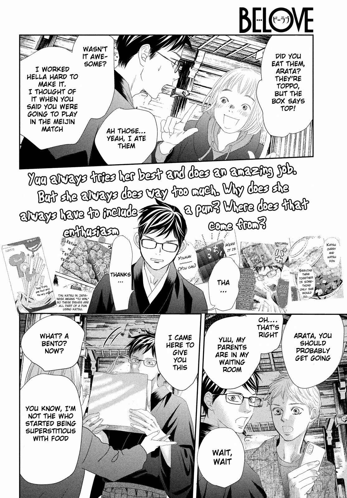Page 34 Chapter 237 Chihayafuru