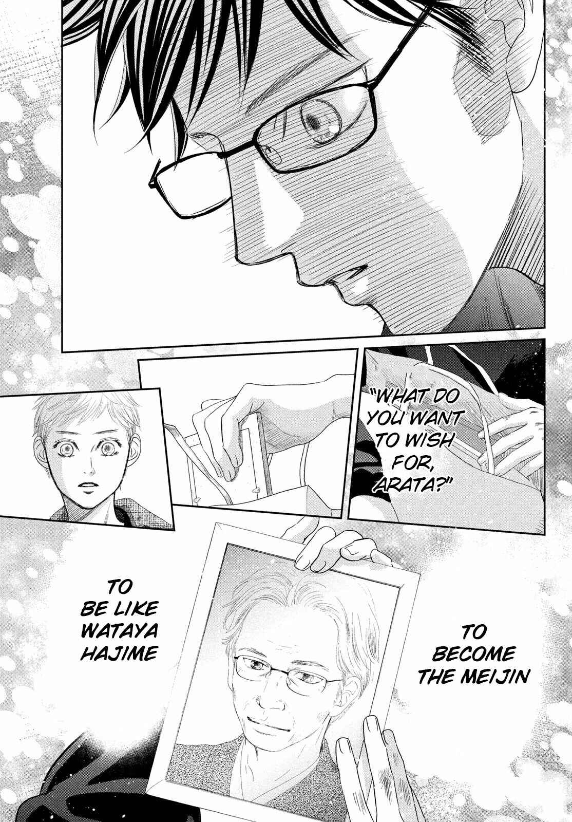 Page 37 Chapter 237 Chihayafuru