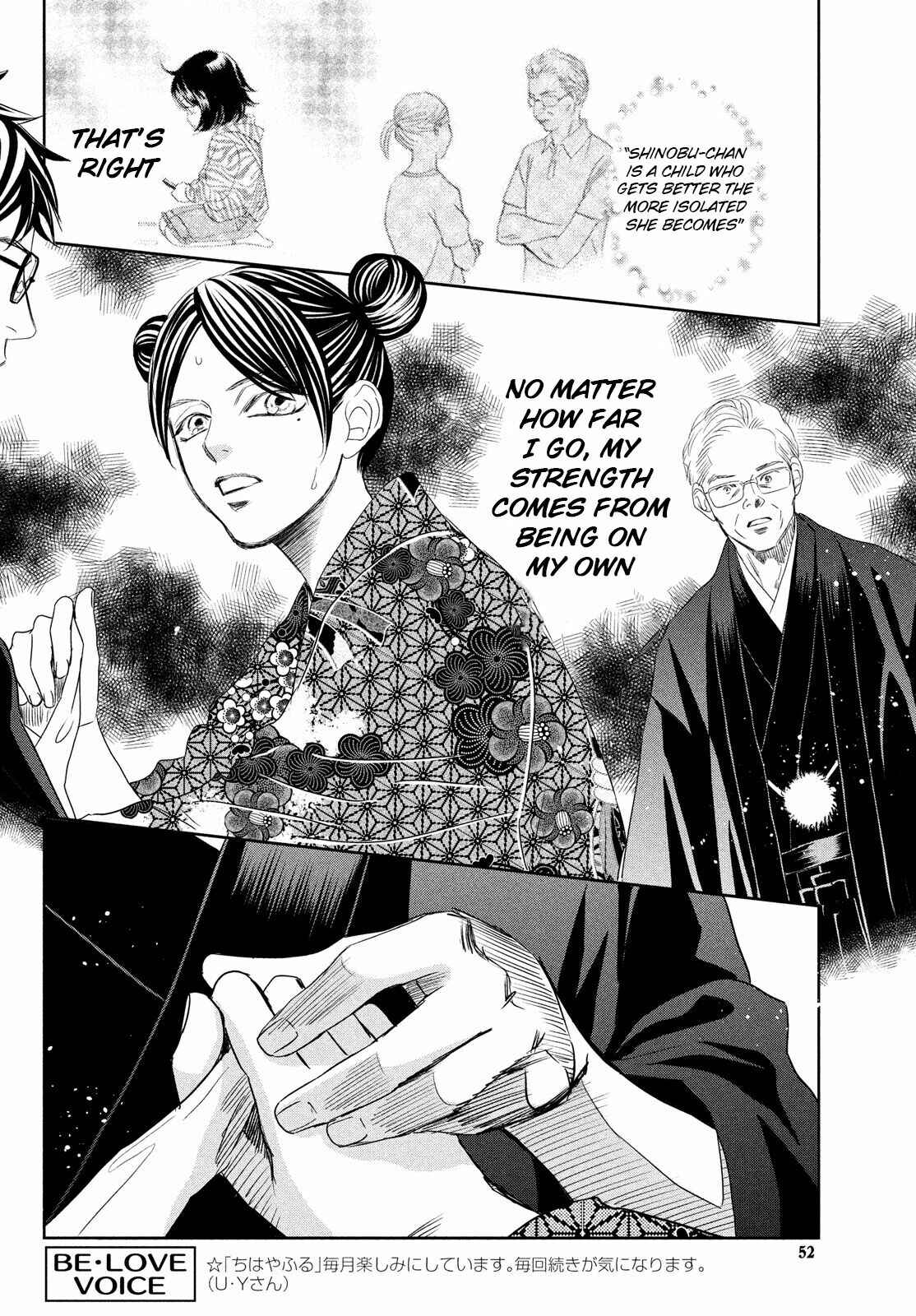 Page 4 Chapter 237 Chihayafuru