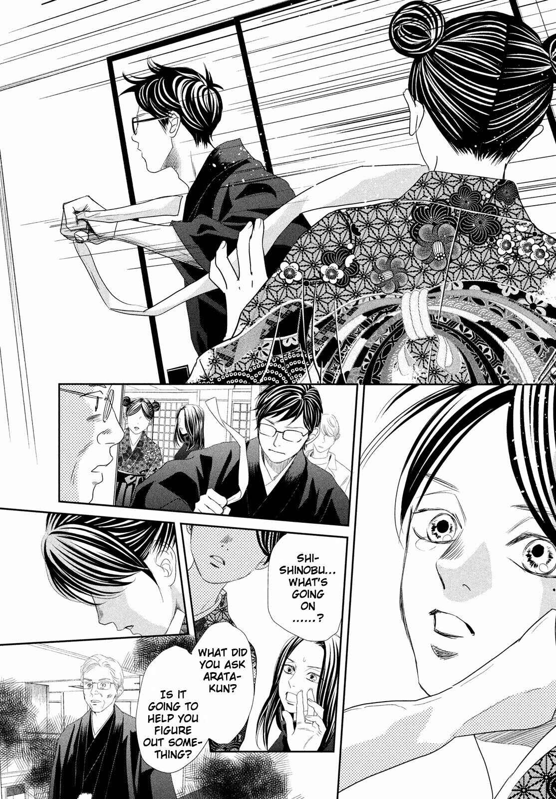 Page 5 Chapter 237 Chihayafuru