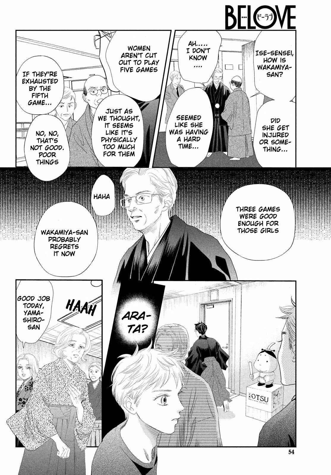 Page 6 Chapter 237 Chihayafuru