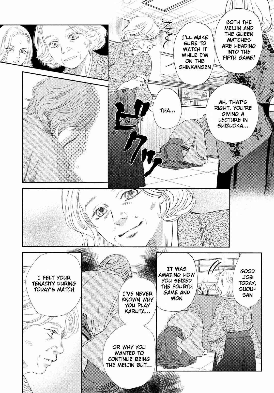 Page 7 Chapter 237 Chihayafuru