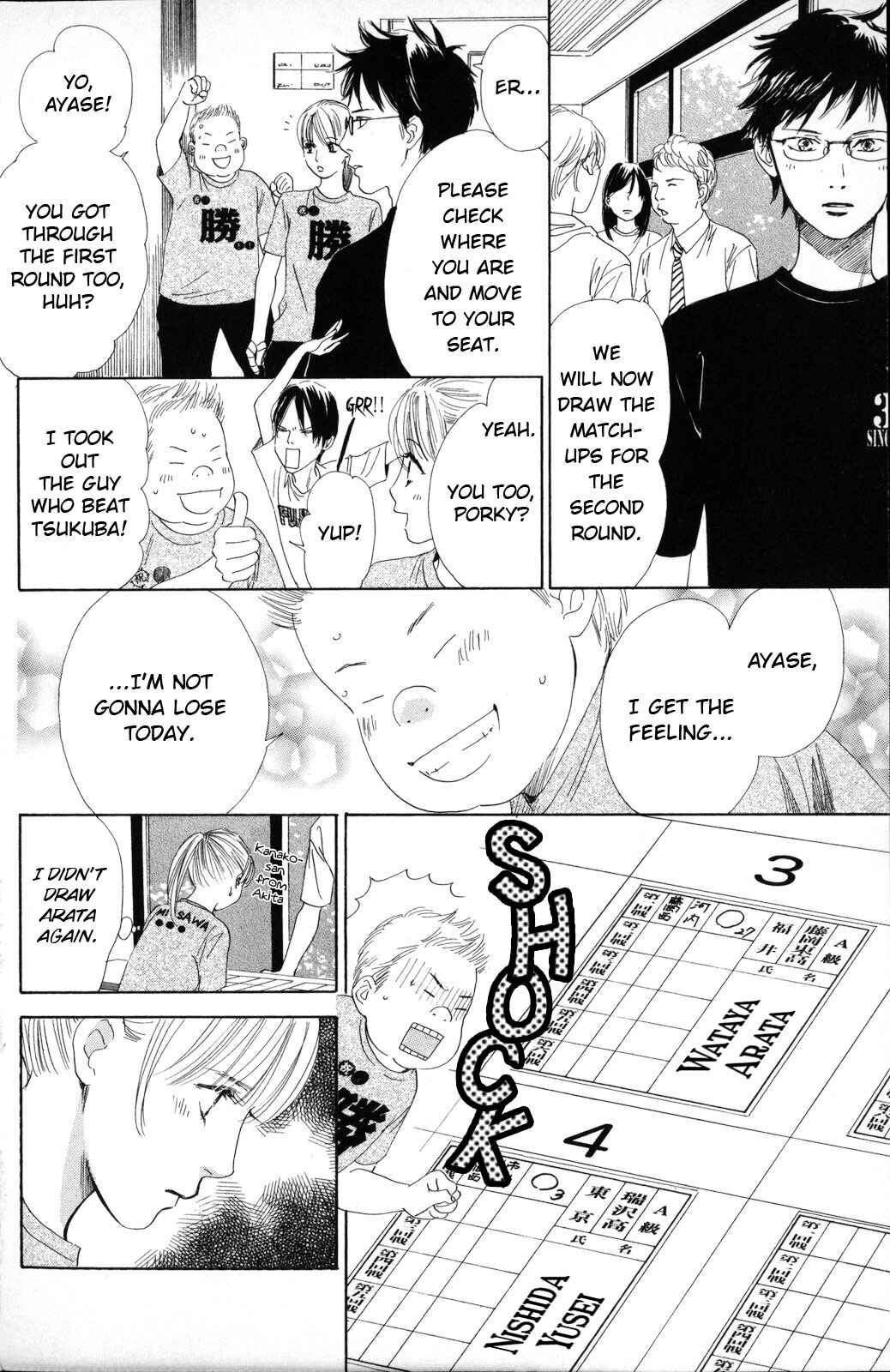 Page 15 Chapter 86 Chihayafuru