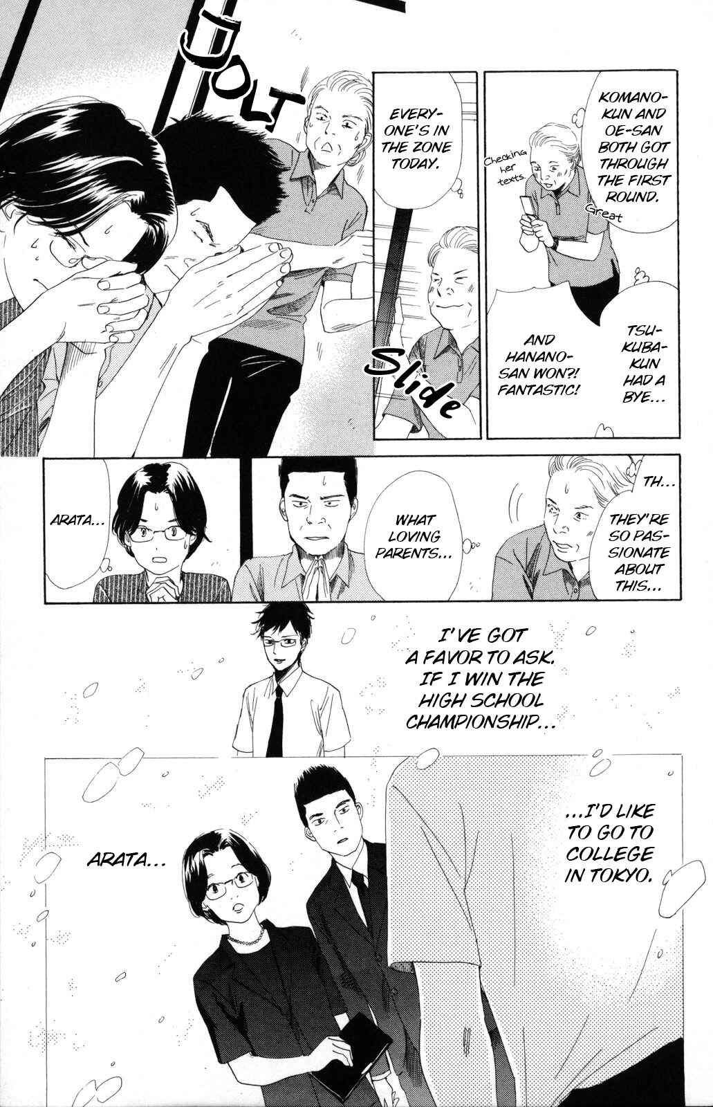 Page 18 Chapter 86 Chihayafuru