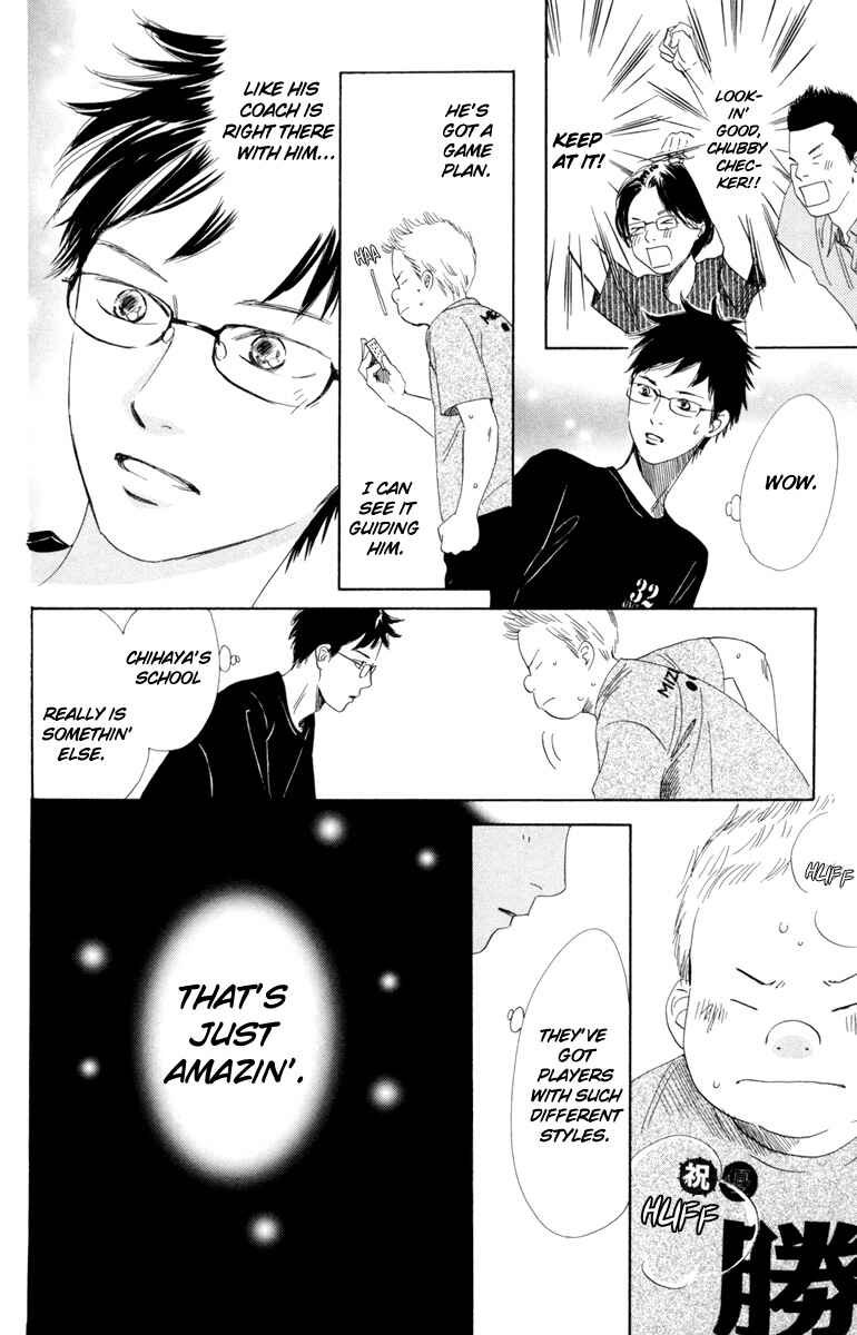Page 22 Chapter 86 Chihayafuru