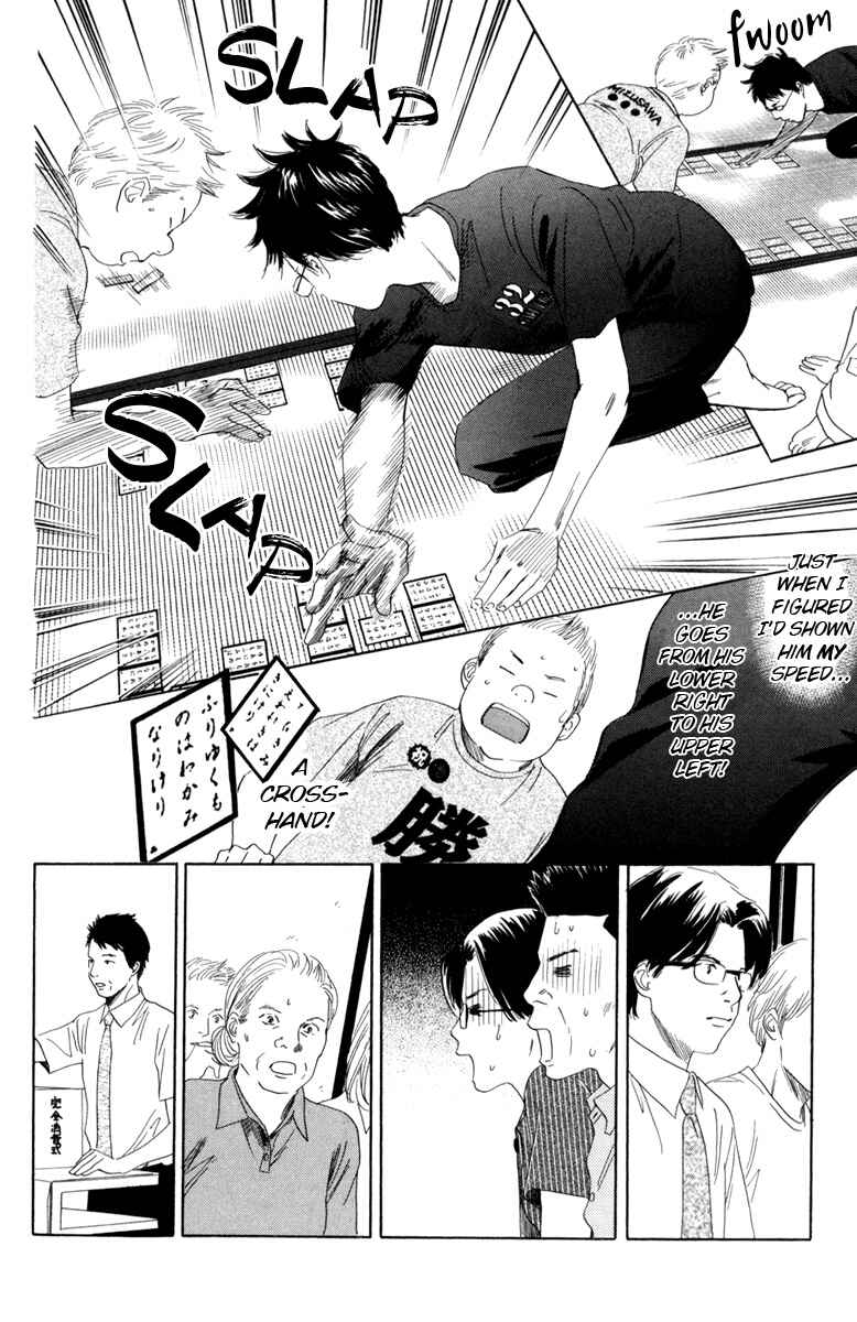 Page 24 Chapter 86 Chihayafuru