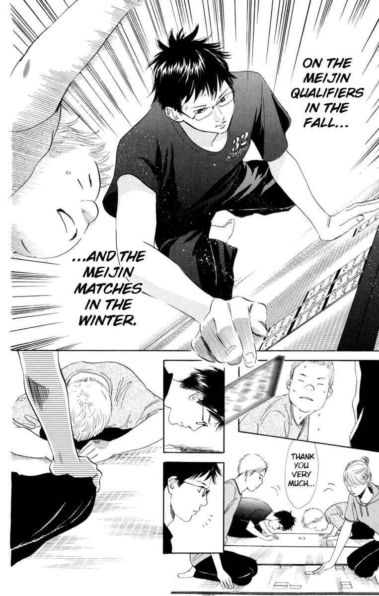 Page 26 Chapter 86 Chihayafuru