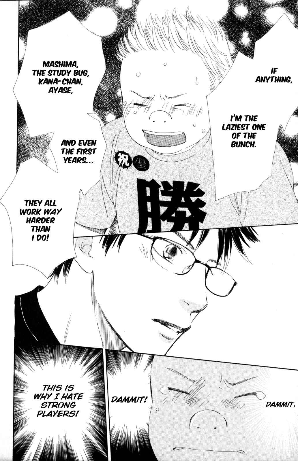 Page 28 Chapter 86 Chihayafuru