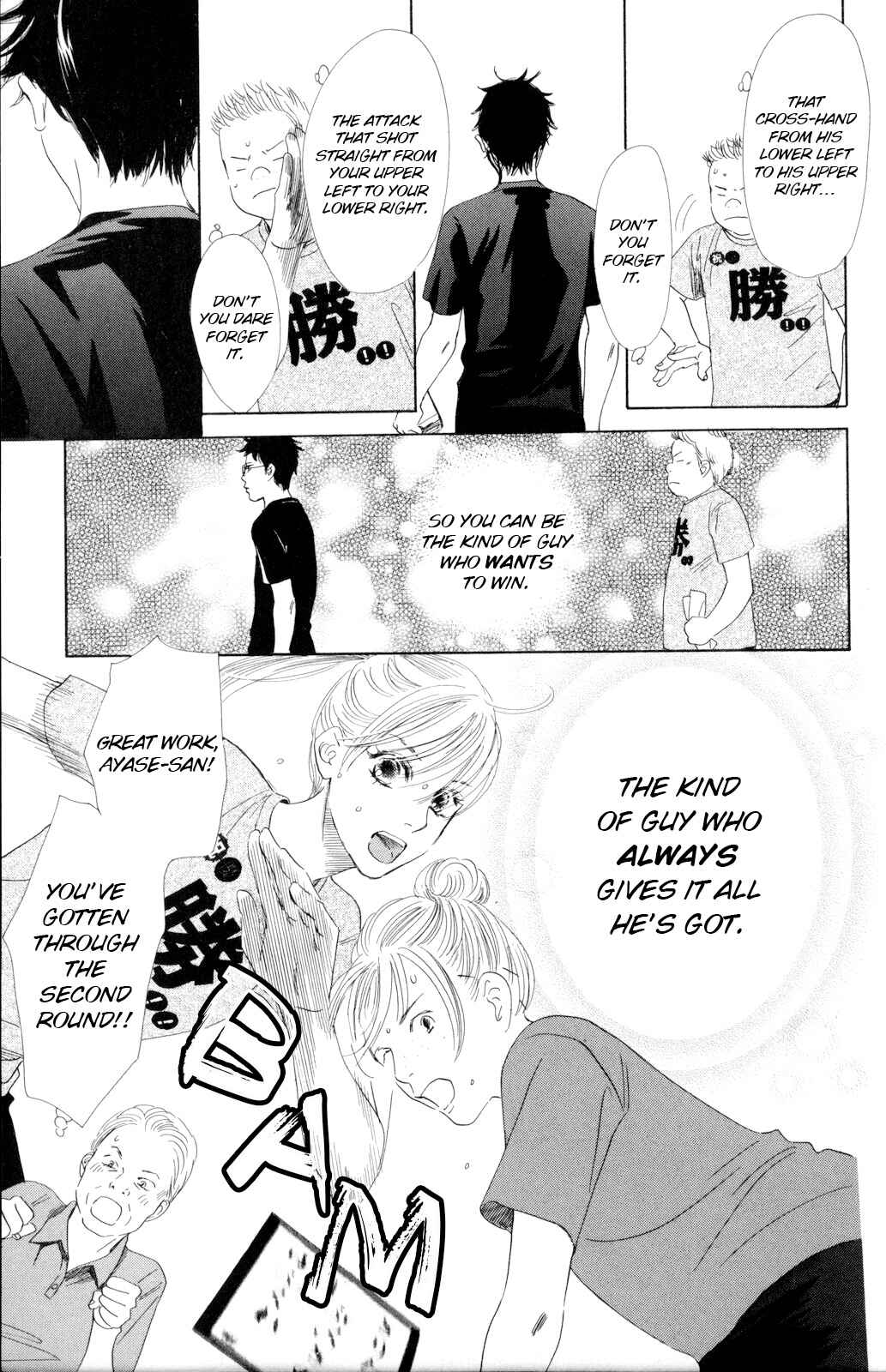 Page 29 Chapter 86 Chihayafuru