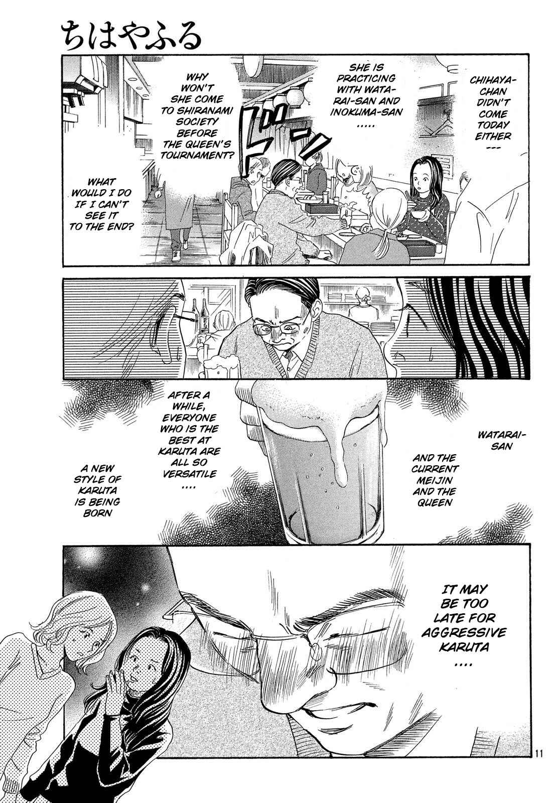Page 11 Chapter 223 Chihayafuru