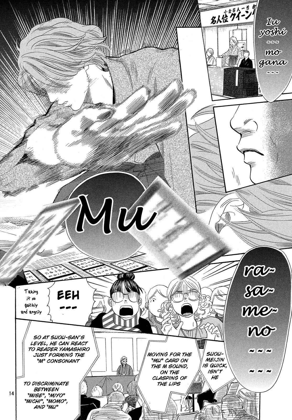 Page 14 Chapter 223 Chihayafuru