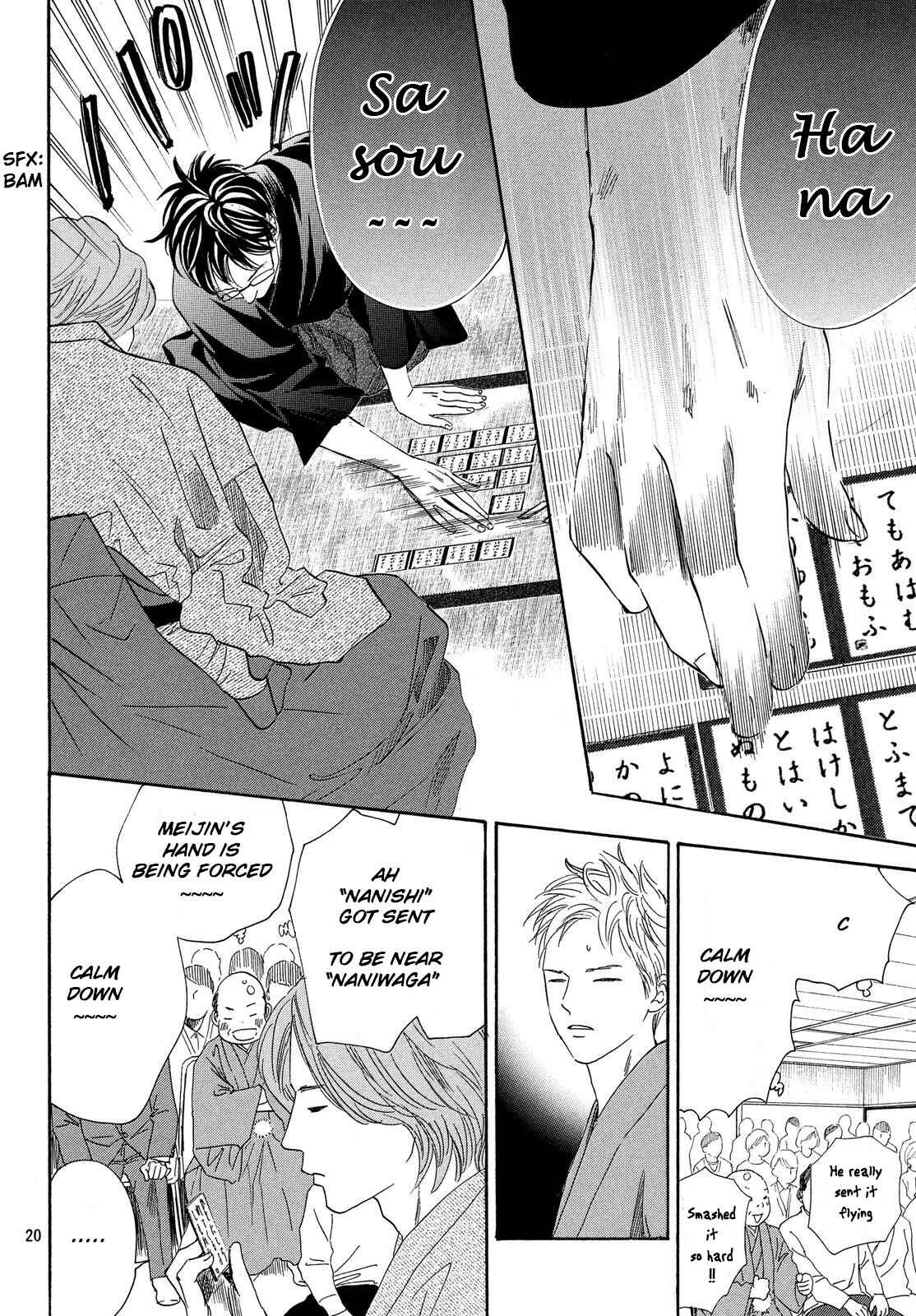 Page 20 Chapter 223 Chihayafuru