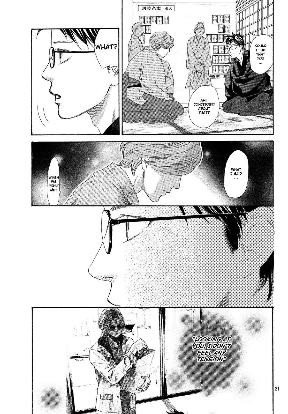 Page 21 Chapter 223 Chihayafuru