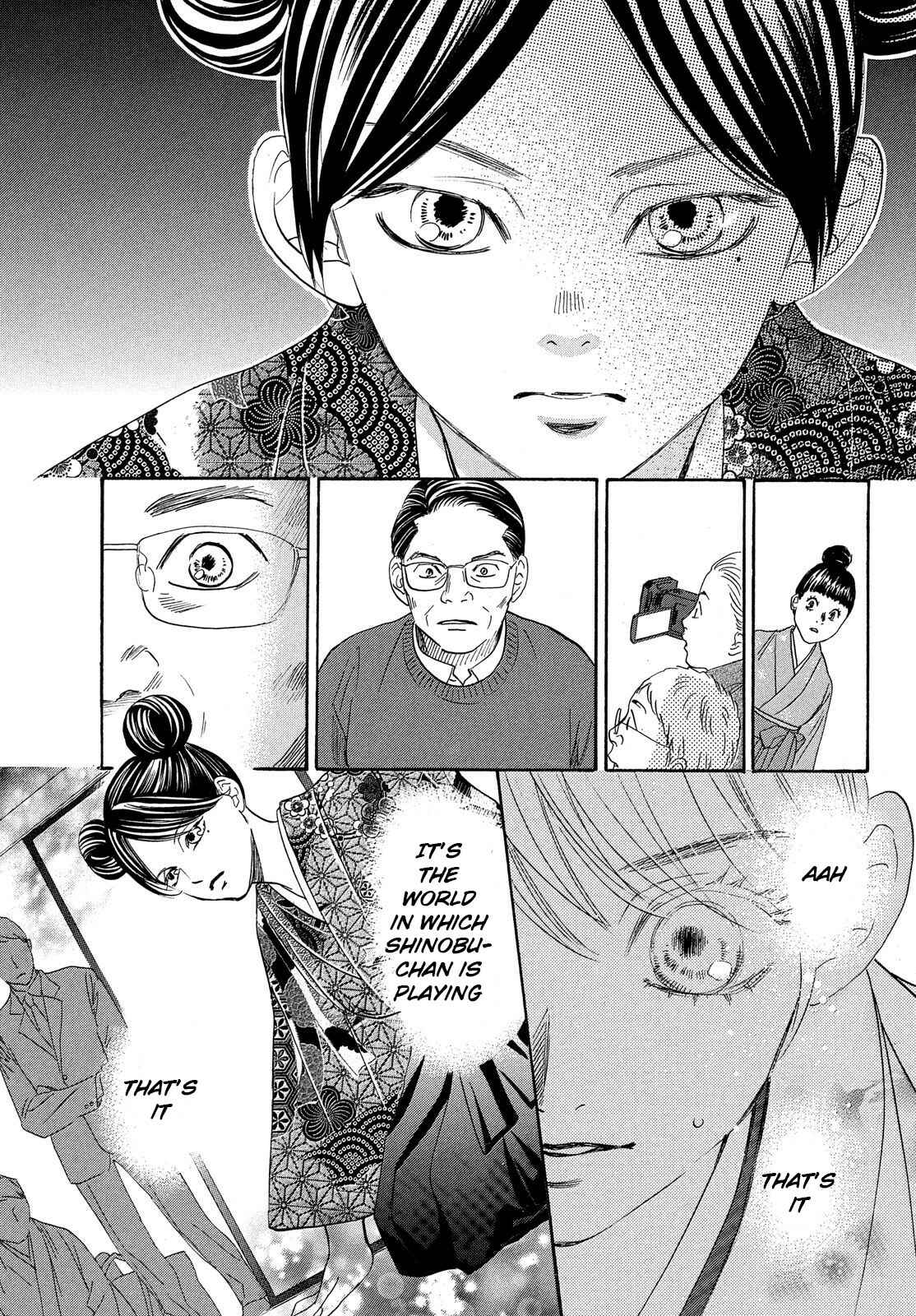 Page 33 Chapter 223 Chihayafuru