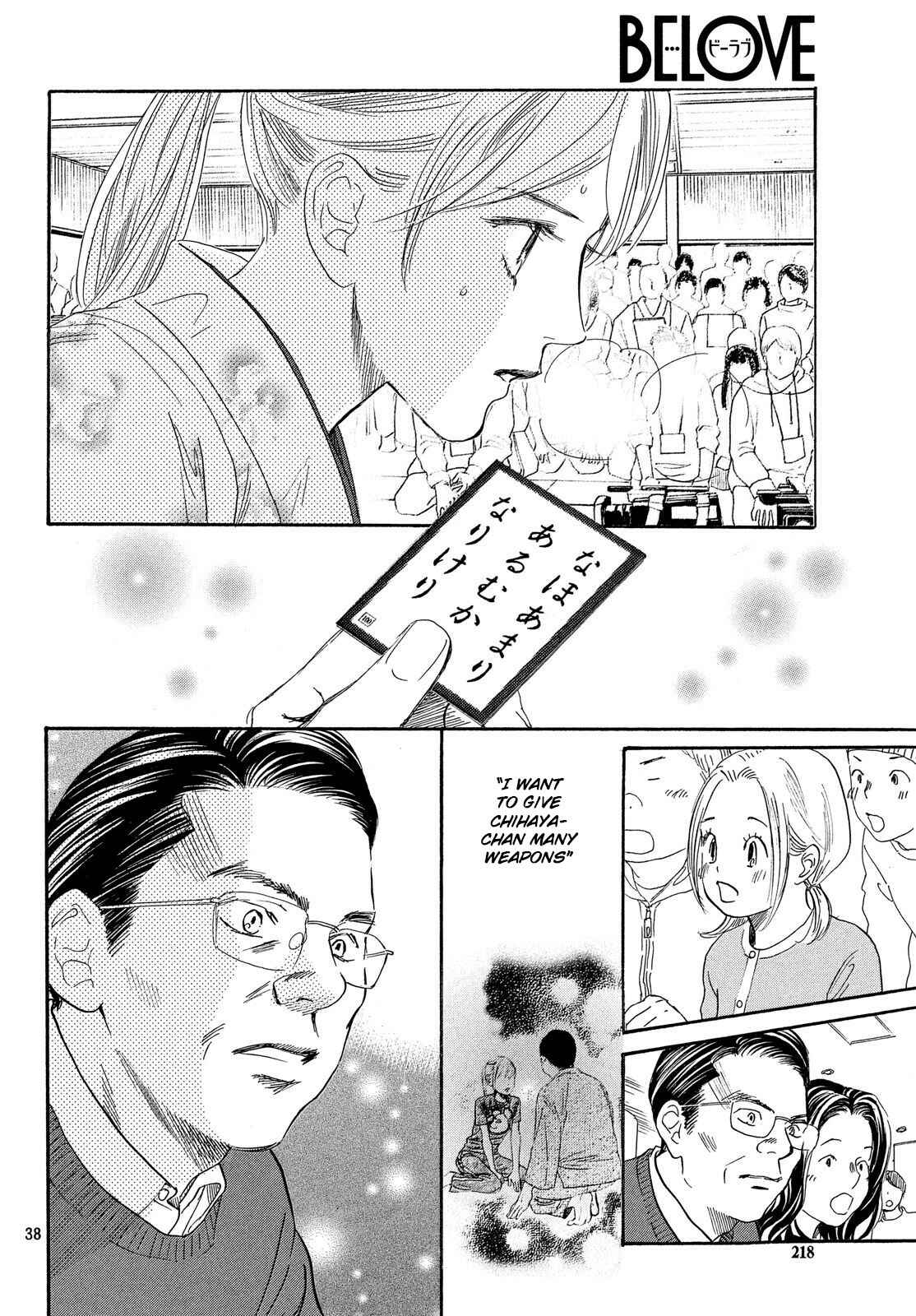 Page 38 Chapter 223 Chihayafuru