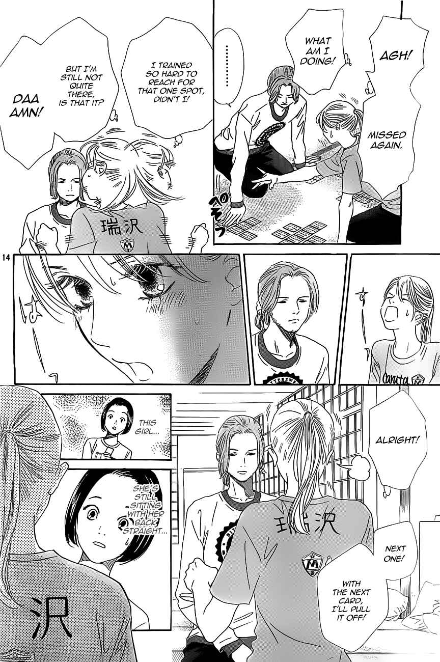 Page 14 Chapter 122 Chihayafuru