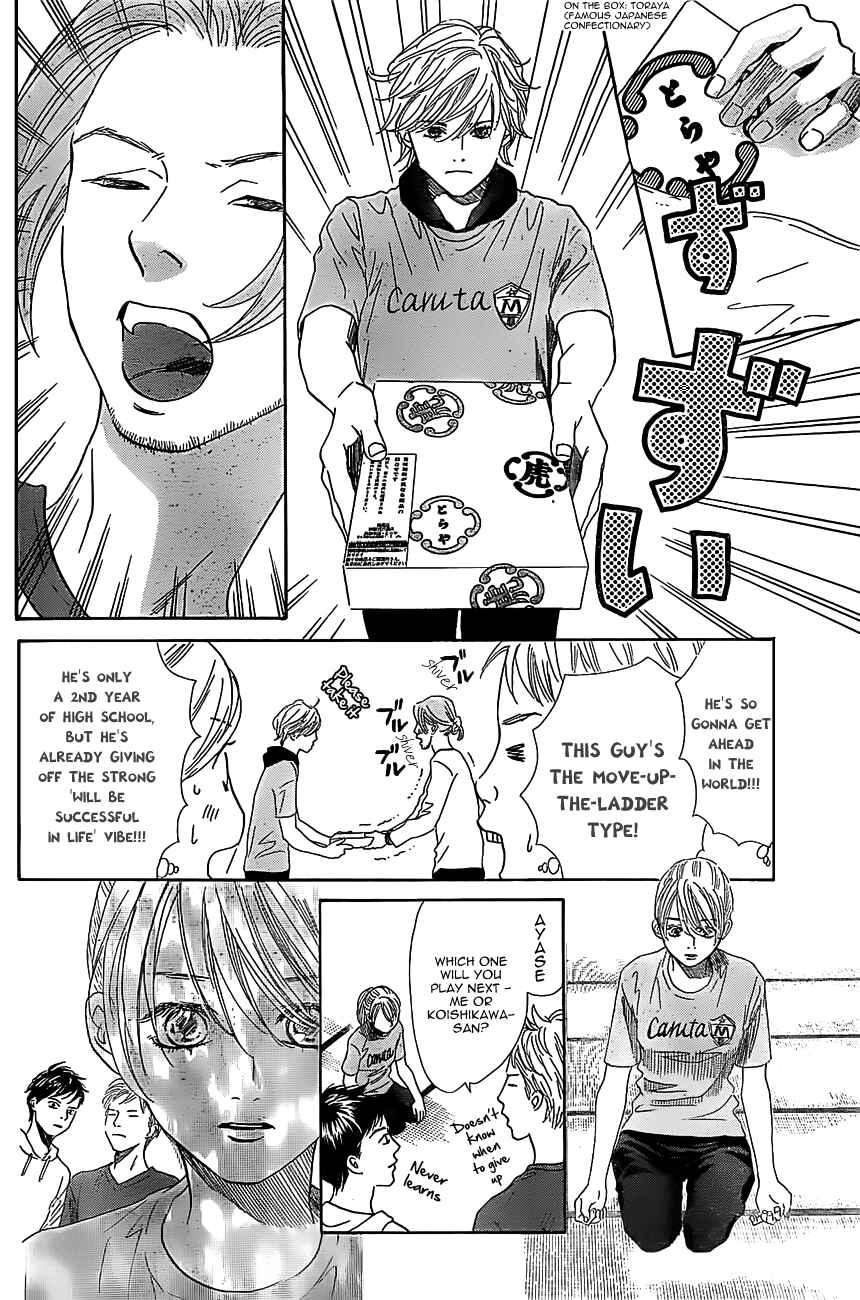 Page 20 Chapter 122 Chihayafuru