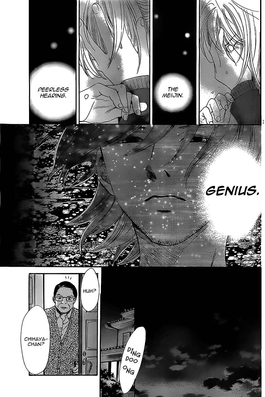 Page 31 Chapter 122 Chihayafuru