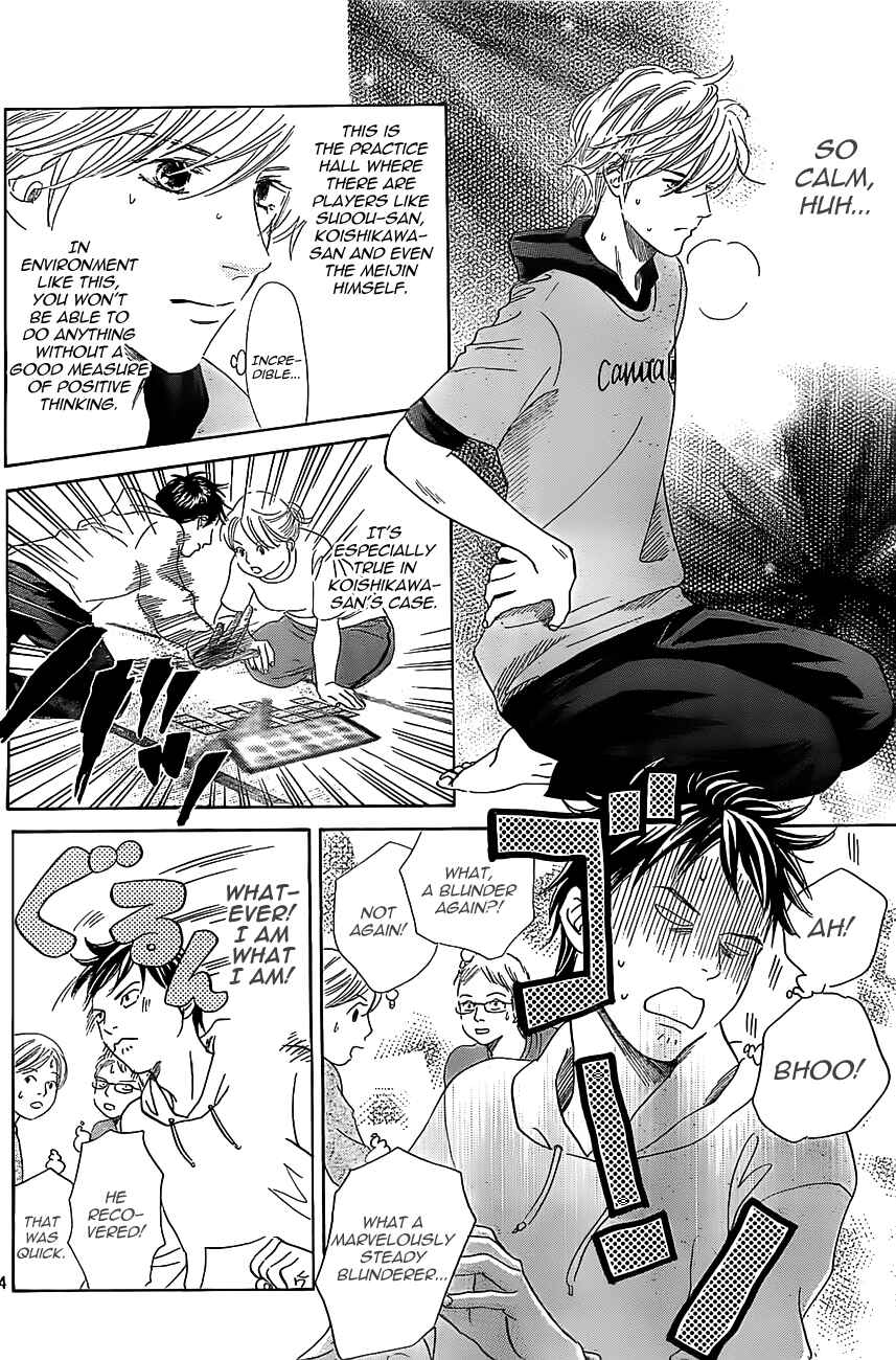 Page 4 Chapter 122 Chihayafuru
