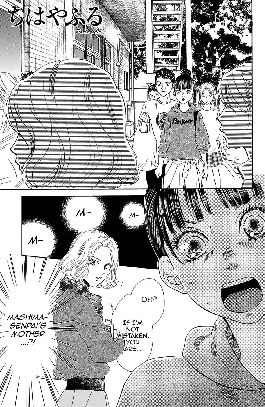Page 1 Chapter 183 Chihayafuru